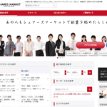 顧客開拓したい企業と副業したい個人を繋げる「シェアーズマーケット」