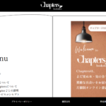 マッチング本屋？「Chapters bookstore」