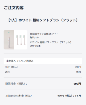 Dentalyのプラン