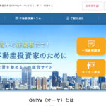 不動産投資会社情報サイト「Oh!Ya(オーヤ)」