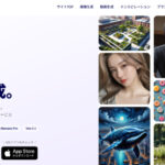 プロンプト知識ゼロで高品質な画像生成を「Drop AI」