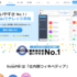 notepmとは