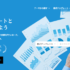 bizocean