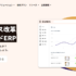 販売管理Sanka