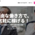 サイドビズ